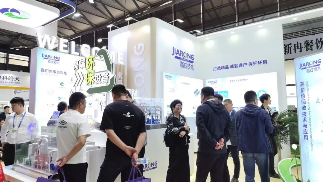bti体育技术高端环保设备展台