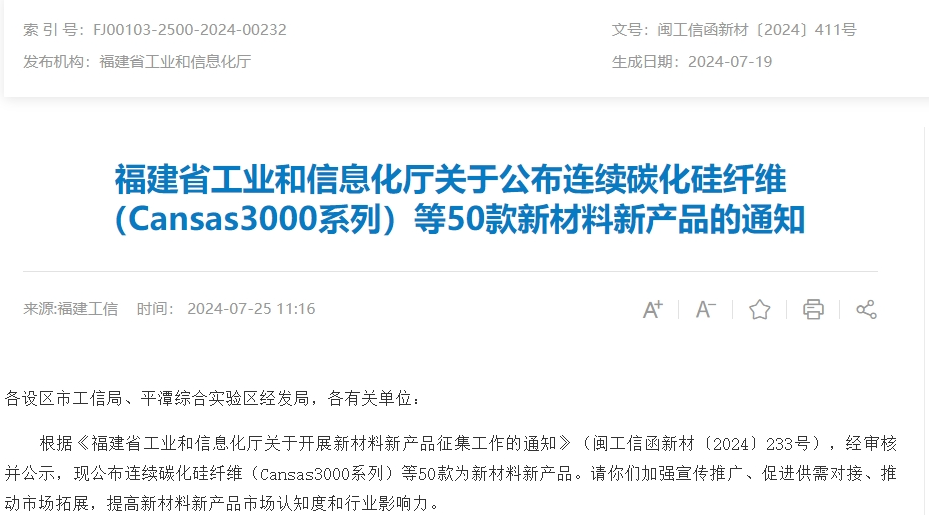 bti体育平台·(中国)官方网站