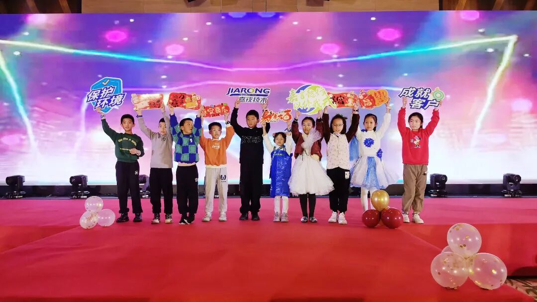 bti体育技术2025年终总结暨年会
