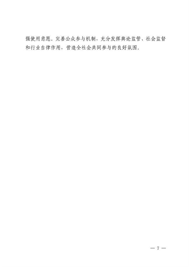1652429617850957.jpg