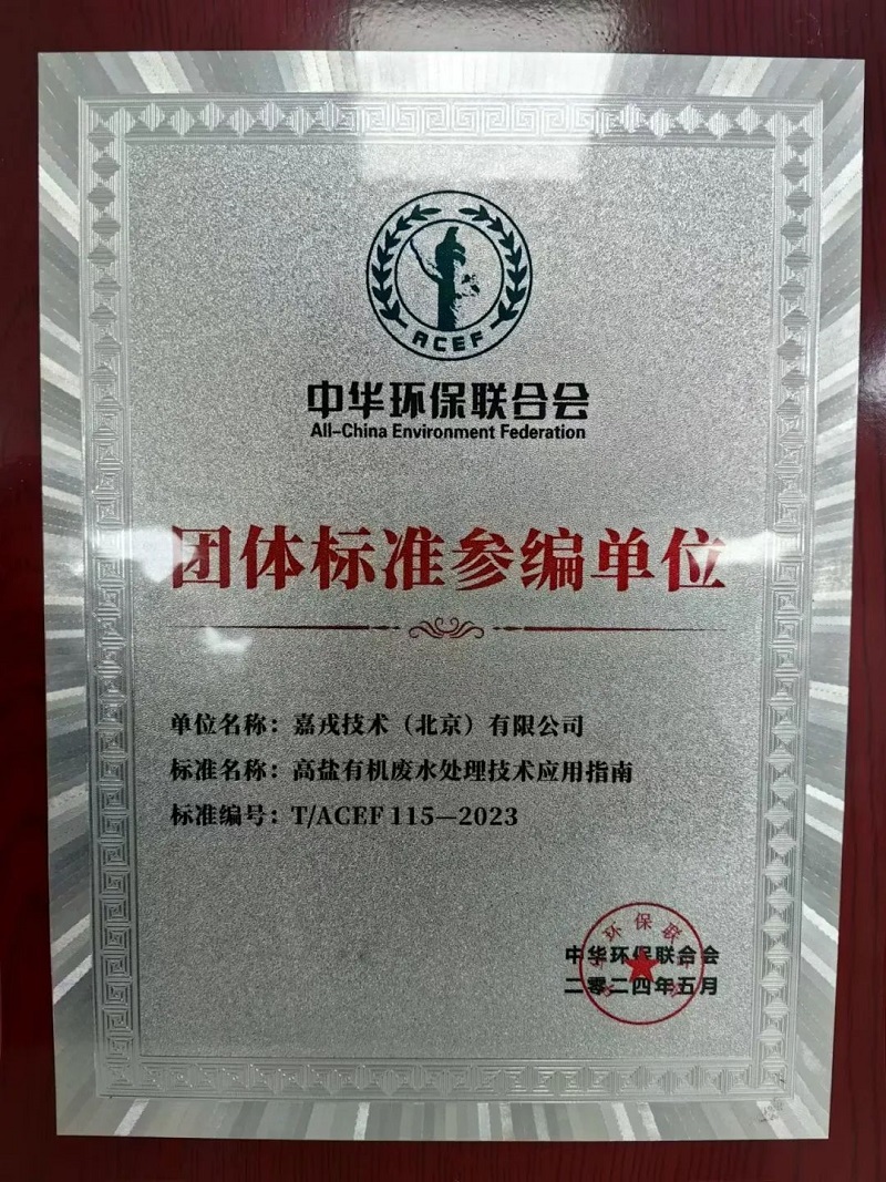 bti体育平台·(中国)官方网站